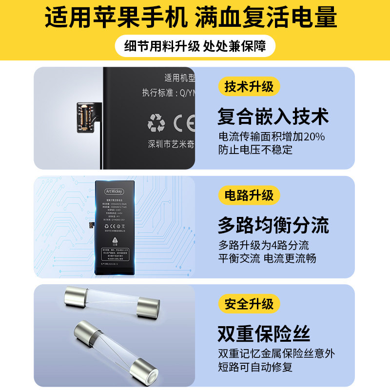 艺米奇适用苹果11电池iPhoneX手机12电池13更换服务xs max/xs/12promax/11pro max/12pro/12mini/11pro/13pro