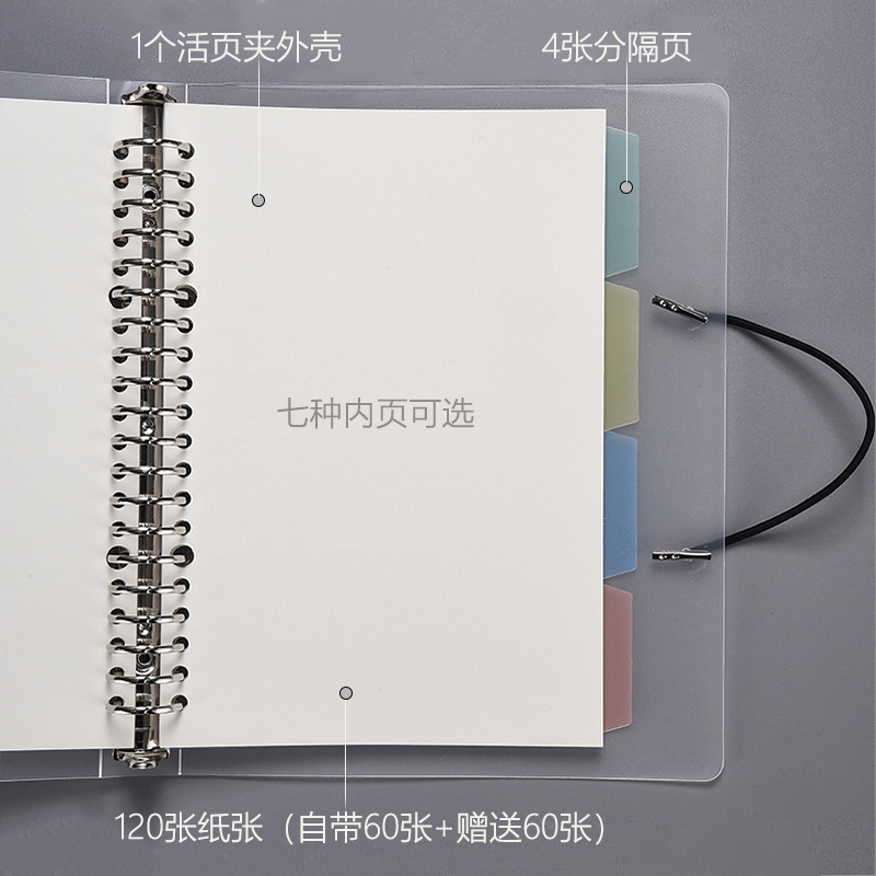 卡诺卡16K白色活页夹笔记本扣环可拆卸a4康奈尔本子横线空白活页本纯白线圈本高中生专用外壳白纸芯b5厚错题-图3