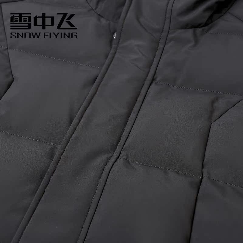 雪中飞 秋冬款男士中长款时尚商务休闲连帽羽绒服保暖外套 outlets 雪中飞 秋冬款男士中长款时尚商务休闲连帽羽绒服保暖外套 outlets