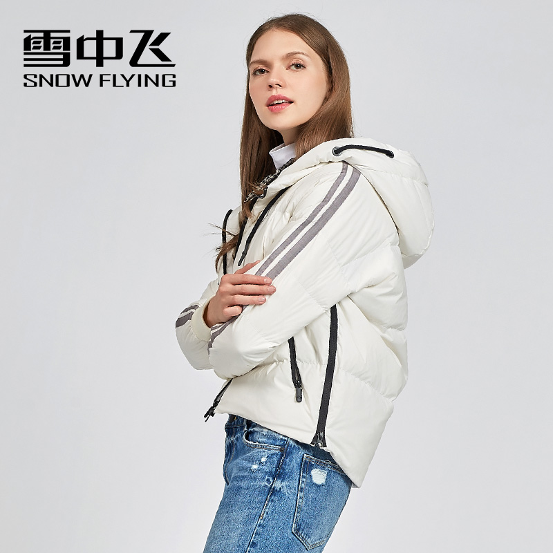 雪中飞 秋冬新款韩版运动风休闲连帽时尚冬季外套 outlets 雪中飞 秋冬新款韩版运动风休闲连帽时尚冬季外套 outlets