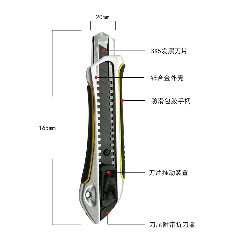 日本全金属美工刀进口工业用重型锌合金壁纸刀架大号裁纸刀墙纸刀 - 图2