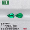 Fushuanglin Z4 natural Zambian emerald 18k gold inlaid design ring pendant earrings new product