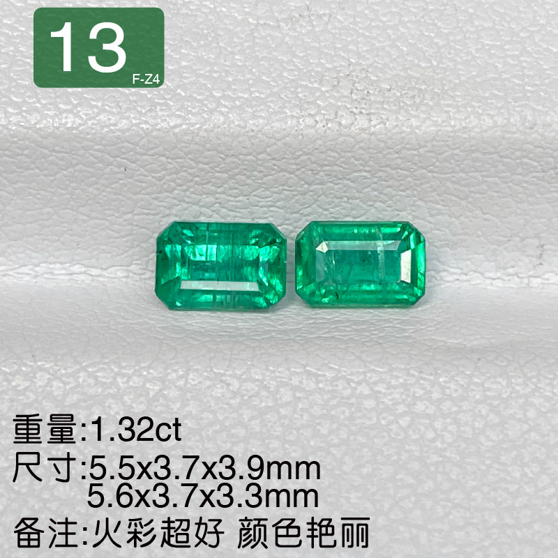 Fushuanglin Z4 natural Zambian emerald 18k gold inlaid design ring pendant earrings new product
