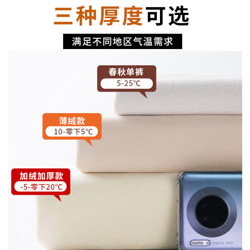  佐美涵孕妇阔腿裤