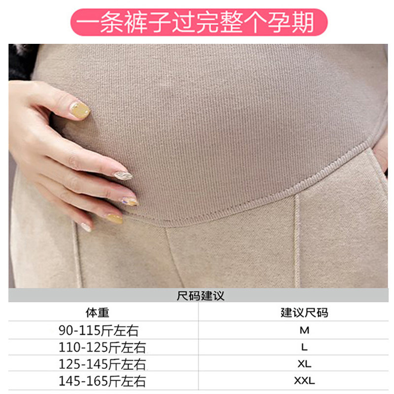 孕妇裤子秋冬外穿加长毛呢打底裤 佐美涵孕妇打底裤