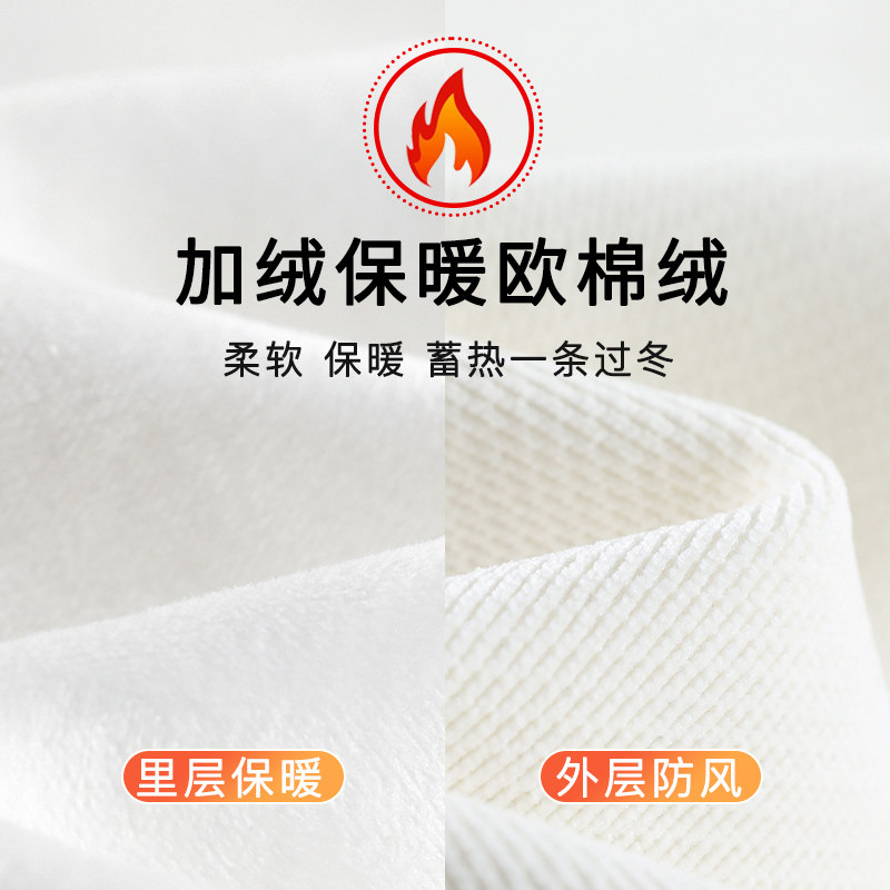  佐美涵孕妇打底裤