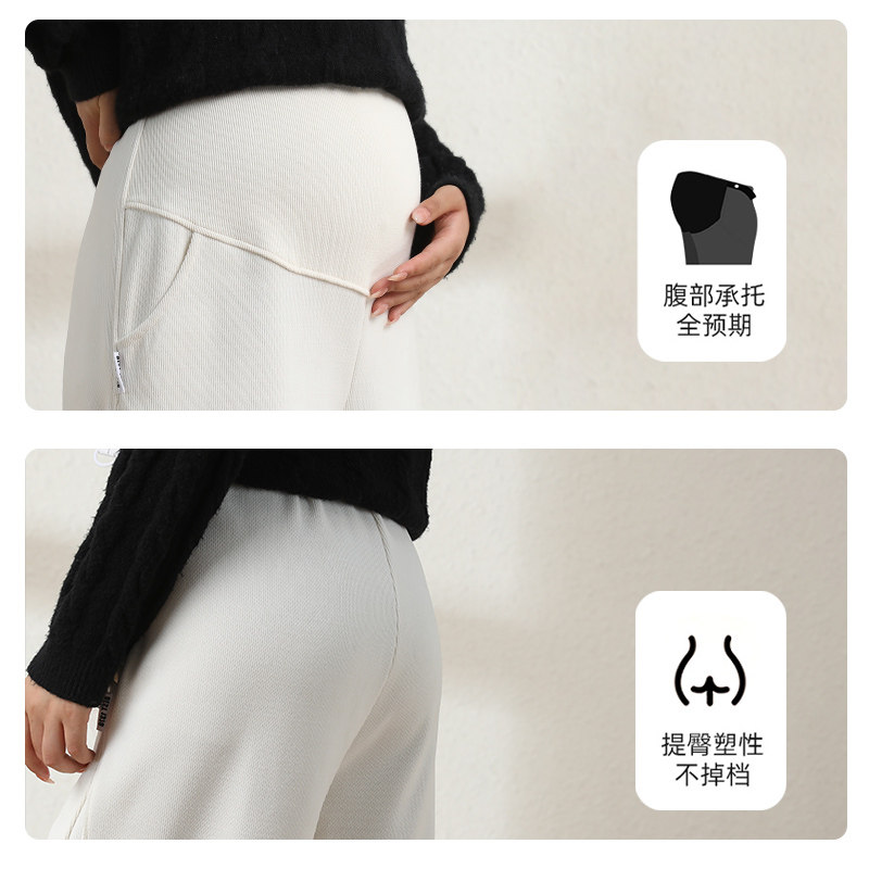  佐美涵孕妇阔腿裤