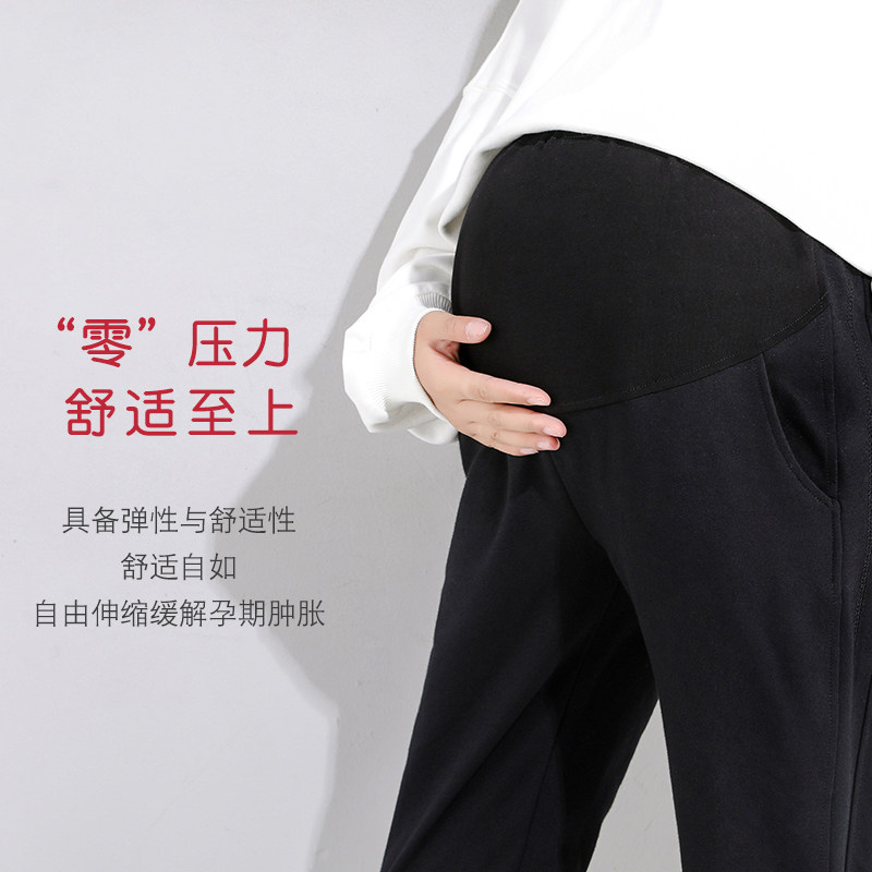 秋季外穿潮妈洋气网红加长孕妇裤子 佐美涵孕妇打底裤