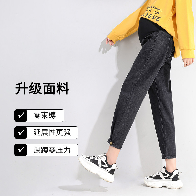 孕妇春秋款哈伦老爹上班时尚牛仔裤 佐美涵孕妇打底裤