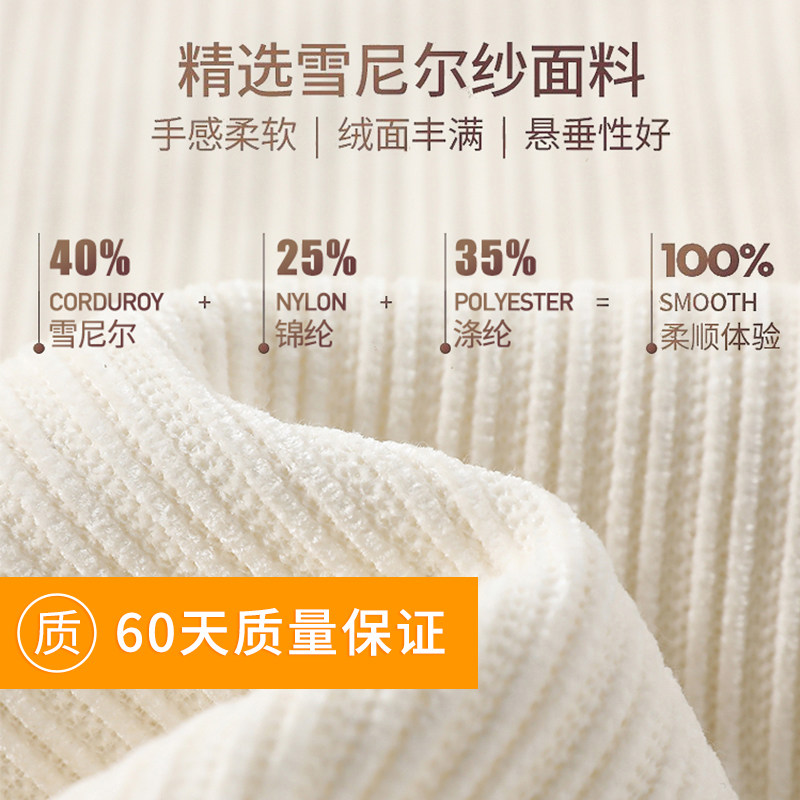  佐美涵孕妇阔腿裤