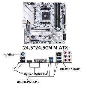 七彩虹CVN B550M白色主板搭R5 5500 5600 5700X3D散片主板CPU套装