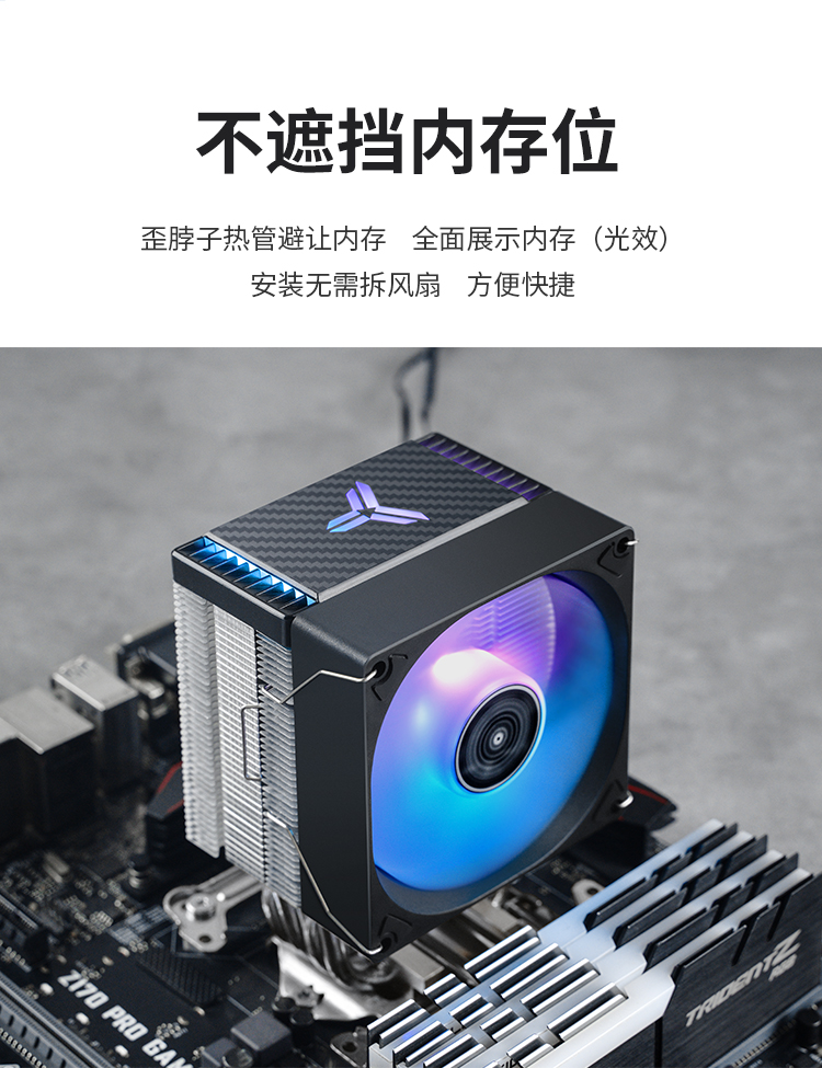 AMD锐龙原装幽灵stealth散热器风冷静音台式机AM4平台CPU风扇-图2