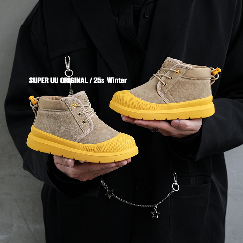 皮毛一体儿童雪地靴男童高帮塔斯曼棉鞋加绒加厚女童防滑羊毛短靴,淘宝优惠券,粉丝福利购,淘宝优惠卷