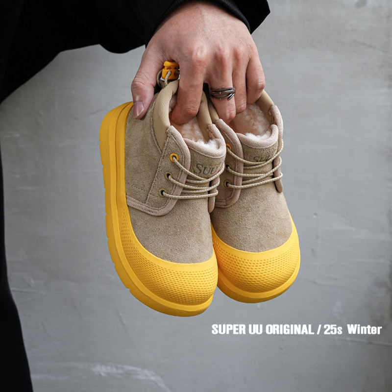 皮毛一体儿童雪地靴男童高帮塔斯曼棉鞋加绒加厚女童防滑羊毛短靴,淘宝优惠券,粉丝福利购,淘宝优惠卷