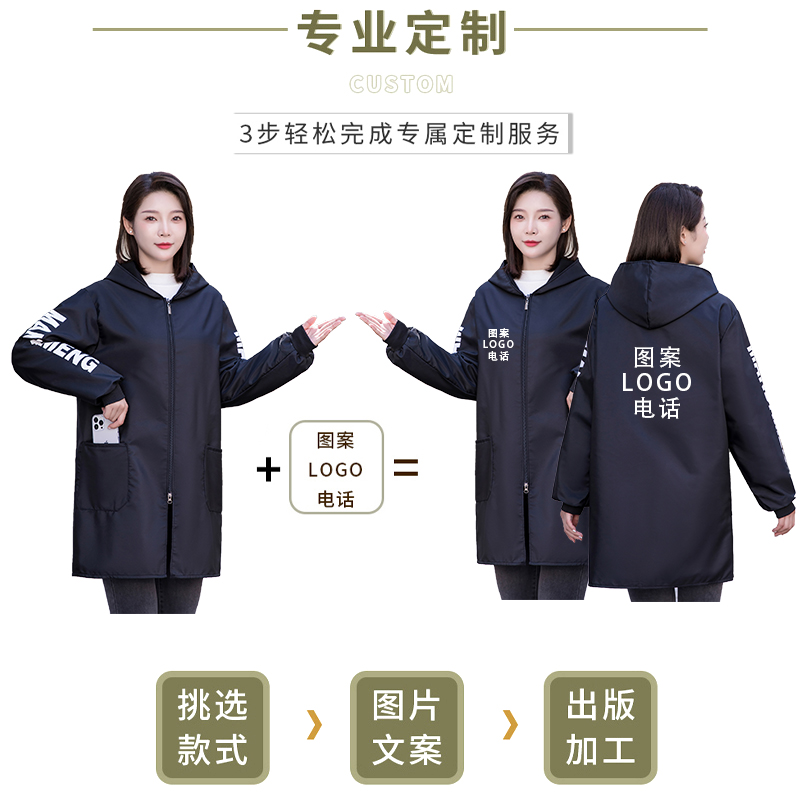 罩衣女新款冬季厨房衣服围裙防水加绒保暖长袖外穿时尚工作服定制