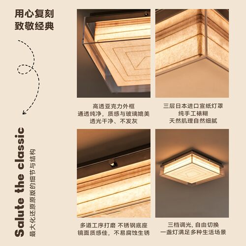 季裕棠包豪斯卧室护眼吸顶灯复古中古风现代简约高级氛围书房灯具 - 图0