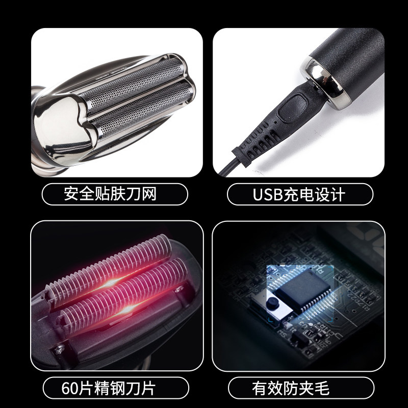 男士修剪器充电式造型器工具剃须刀 沃柯锐剃须刀