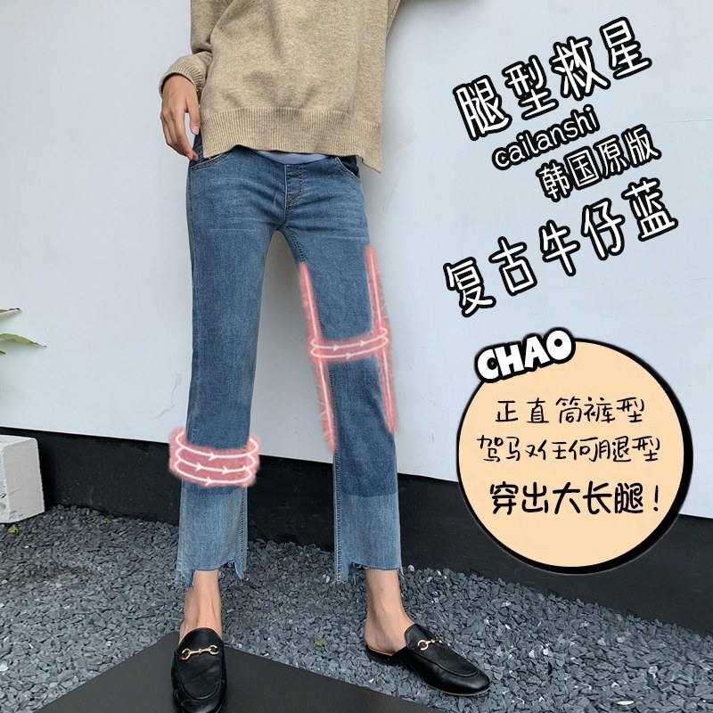 网红秋季直筒外穿阔腿裤孕妇裤子 彩蓝诗孕妇直筒裤