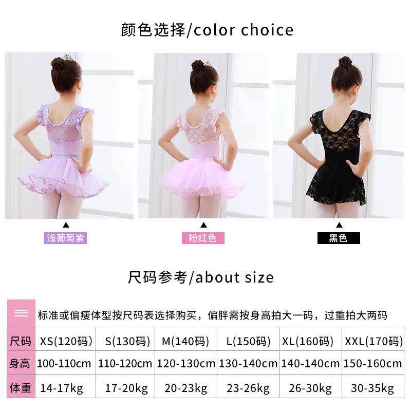 夏季女孩芭蕾舞考级服短袖体操服 舞小兔儿童演出服
