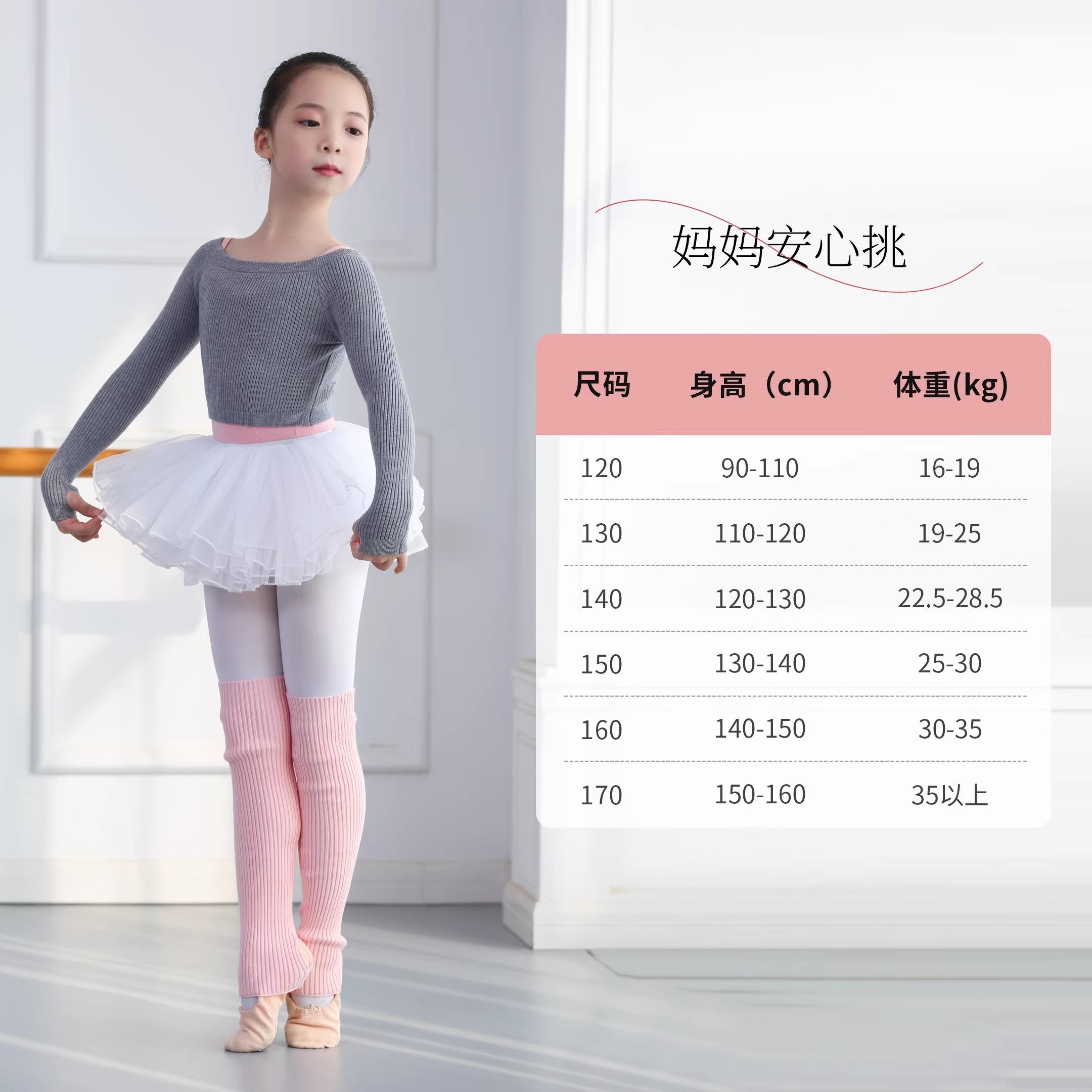 儿童舞蹈服毛衣小坎肩练功服芭蕾舞冬灰色中国舞毛衫女童跳舞外搭,淘宝优惠券,粉丝福利购,淘宝优惠卷