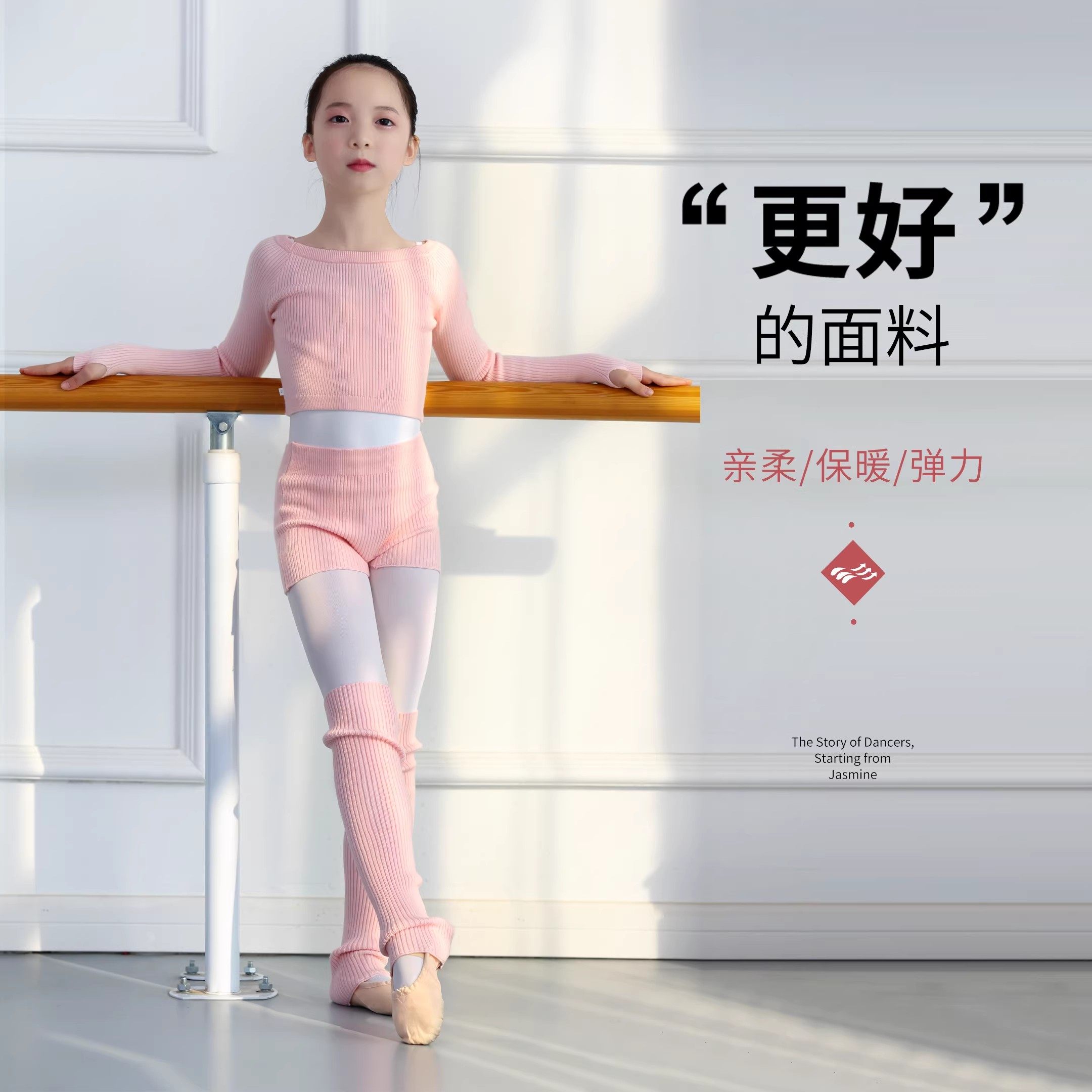 儿童舞蹈服毛衣小坎肩练功服芭蕾舞冬灰色中国舞毛衫女童跳舞外搭,淘宝优惠券,粉丝福利购,淘宝优惠卷