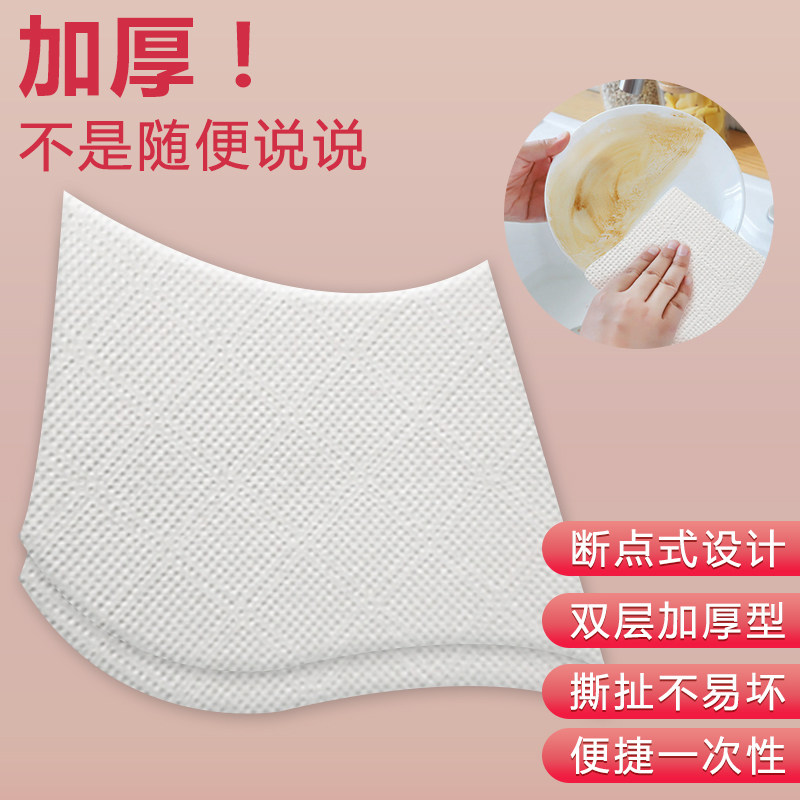 厨房用吸水加厚家用纸巾食物卷纸 七彩衣家居厨房纸巾