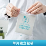 Одноразовая бумага для сиденья унитаза, водорастворимая, смываемая и незасоряющаяся.