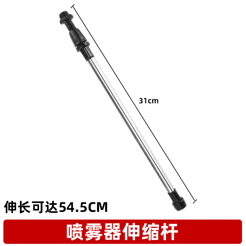 农用电动喷雾器喷头打药浇水直喷喷头细雾化背负式打药机园林配件 - 图2