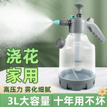 Watering Watering Spray Pot Ultrafine Mist Water Jug Home Air Pressure Water Spray Jug Disinfection dedicated gardening Flower Pressure Sprinkler