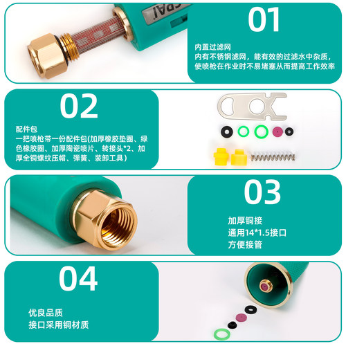 CPAI农用打药喷枪高压打药雾化喷枪打药机喷雾器果树专用高雾化枪 - 图2