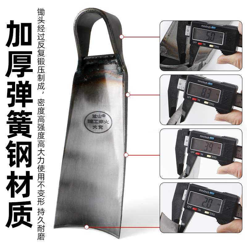 老式弹簧钢农用锄头家用种菜锰钢一体挖地开荒工具挖笋专用大锄头 - 图1