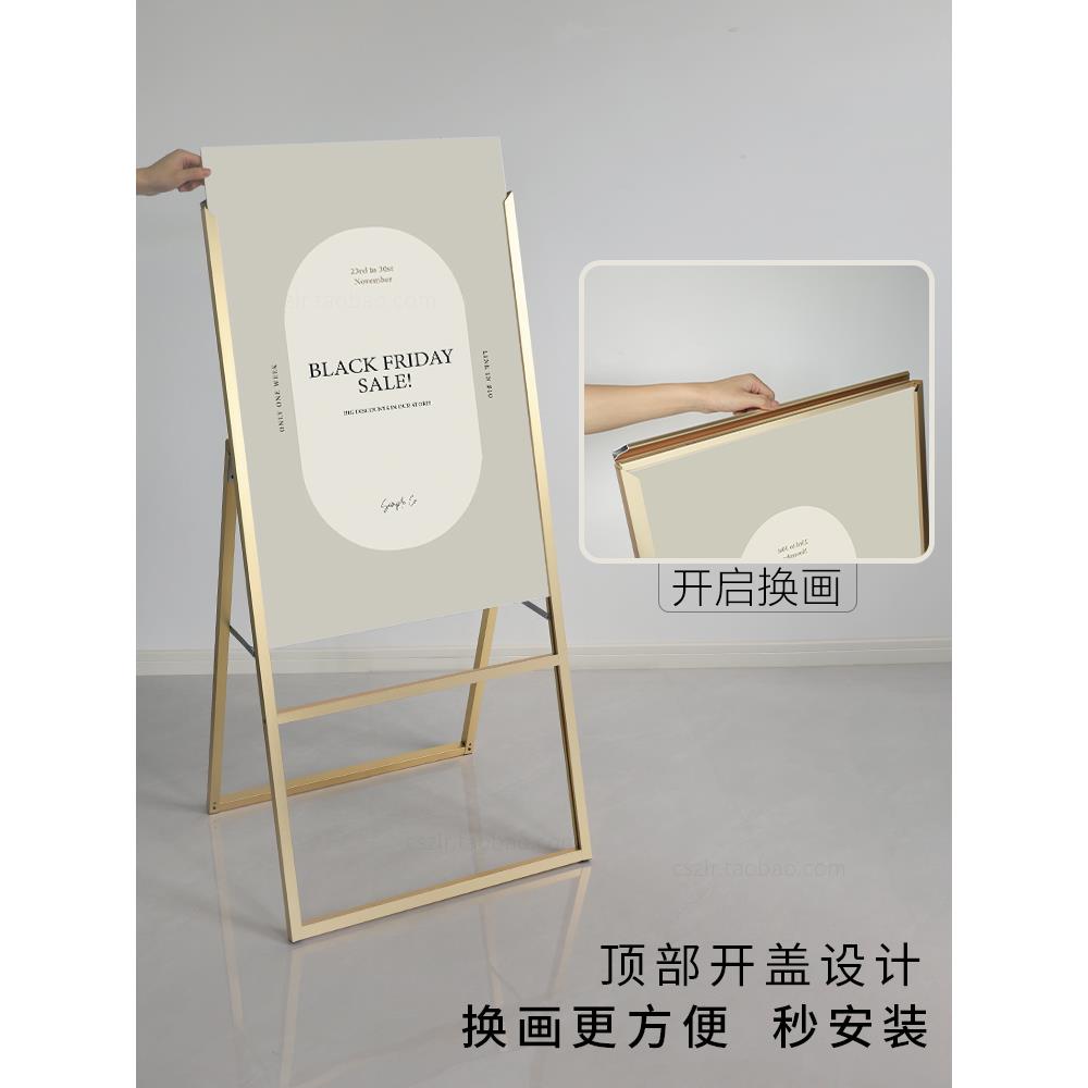 立式水牌户外宣传A字展示牌铝合金海报架kt板支架门口迎宾指示牌 - 图2