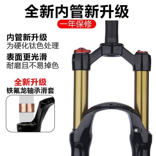 BOLANY horquilla delantera de bicicleta 26 27,5 29 pulgadas bicicleta de montaña horquilla de aire presión de aire amortiguador horquilla amortiguador de presión de aire horquilla delantera