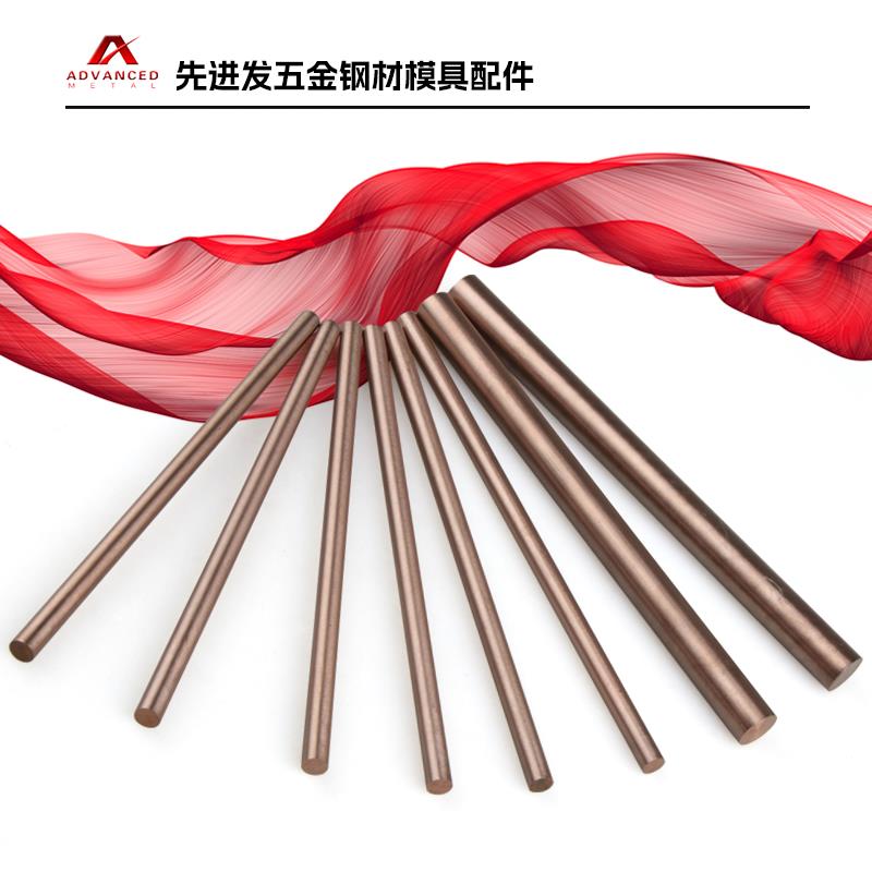 w70/w75钨铜电极合金棒实心圆棒电阻焊电火花电极直径1-200mm零切 - 图2