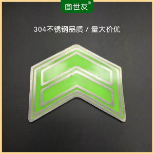 宜世友地铁踏步楼梯自发光箭头疏散指示夜光不锈钢地面导向标志