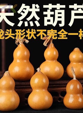 厂家现货天然文玩葫芦小手捻手把件盘玩带龙头胖墩葫芦工艺品高端