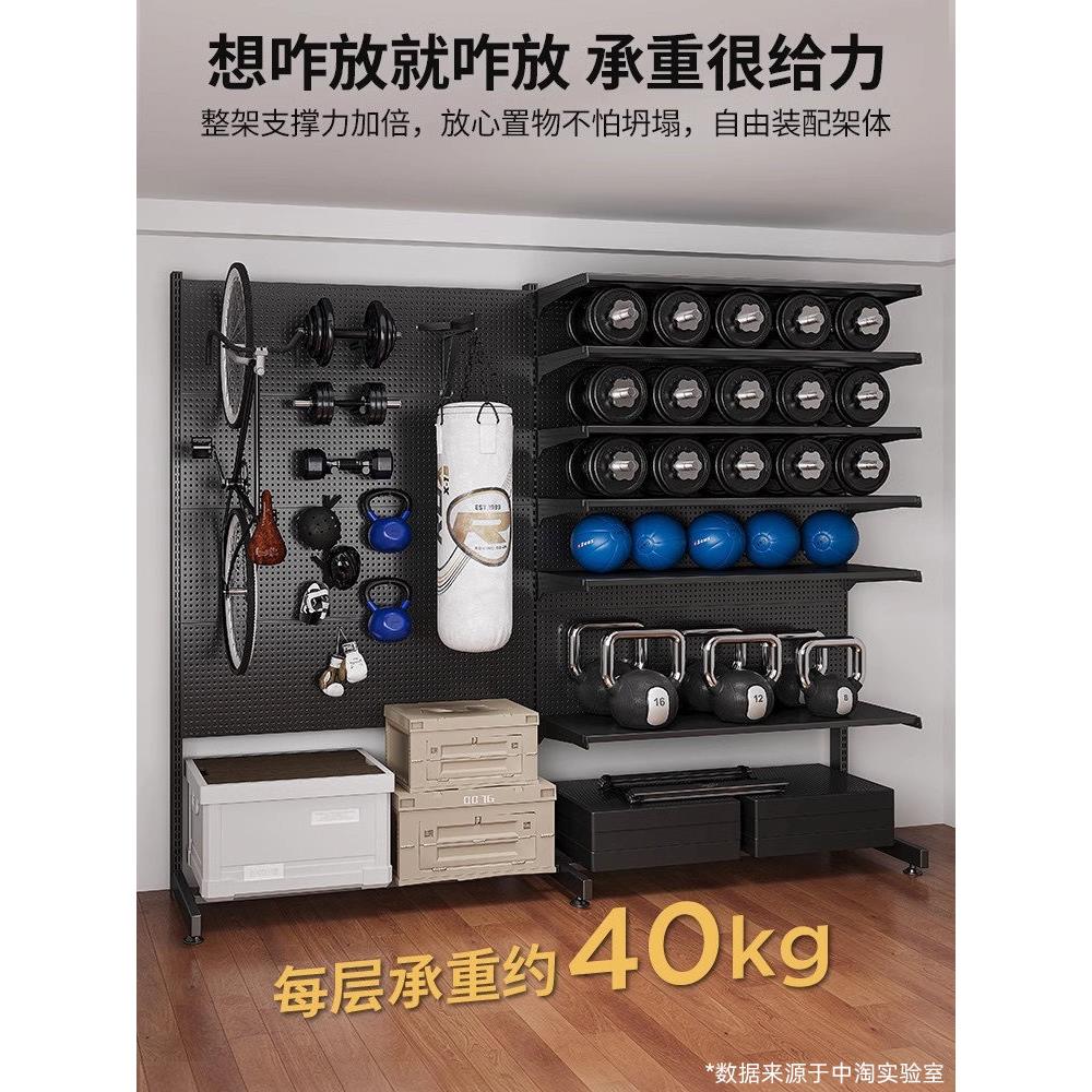 Hole board badminton sports equipment storage wall cycling camping wall board shelf storage rack floor-standing punch-free