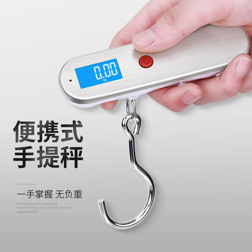 威衡手提电子秤弹簧家用50kg小秤高精度行李快递便携式克手称挂称 - 图1