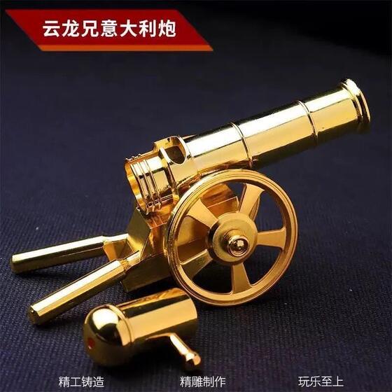 可以发射鞭炮的黄铜大炮摆件桌面装饰软弹枪金属工艺品办公室摆设