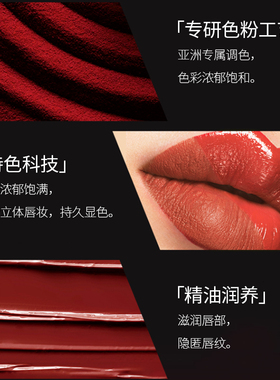 BONOSIDAN臻致丝柔色显色润泽口红持久保湿滋润提亮不掉色唇膏