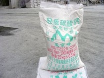 Light Calcium Carbonate Light Calcium Heavy Calcium Heavy Calcium Carbonate Furnishing Plastic Rubber Padded Calcium Powder Industrial Grade