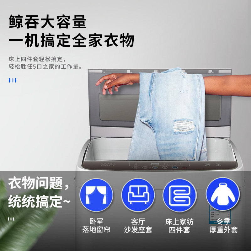 长虹洁立方全自动10公斤8热洗衣机 鸿科电器洗衣机