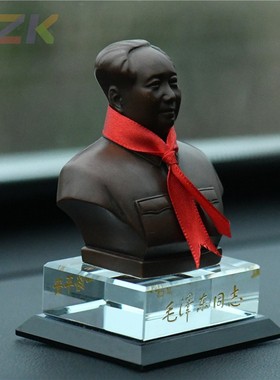 毛主席铜像紫铜半身像纯铜摆像办公室汽车摆饰装饰毛爷爷雕塑摆c1