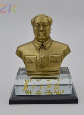 主席汽车摆件 大号纯铜半身铜像水晶底座 毛爷爷车饰品厂家高端c1