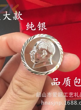 工艺品链接湖南韶山工艺纪念品可定logo来图来样量大价优c8