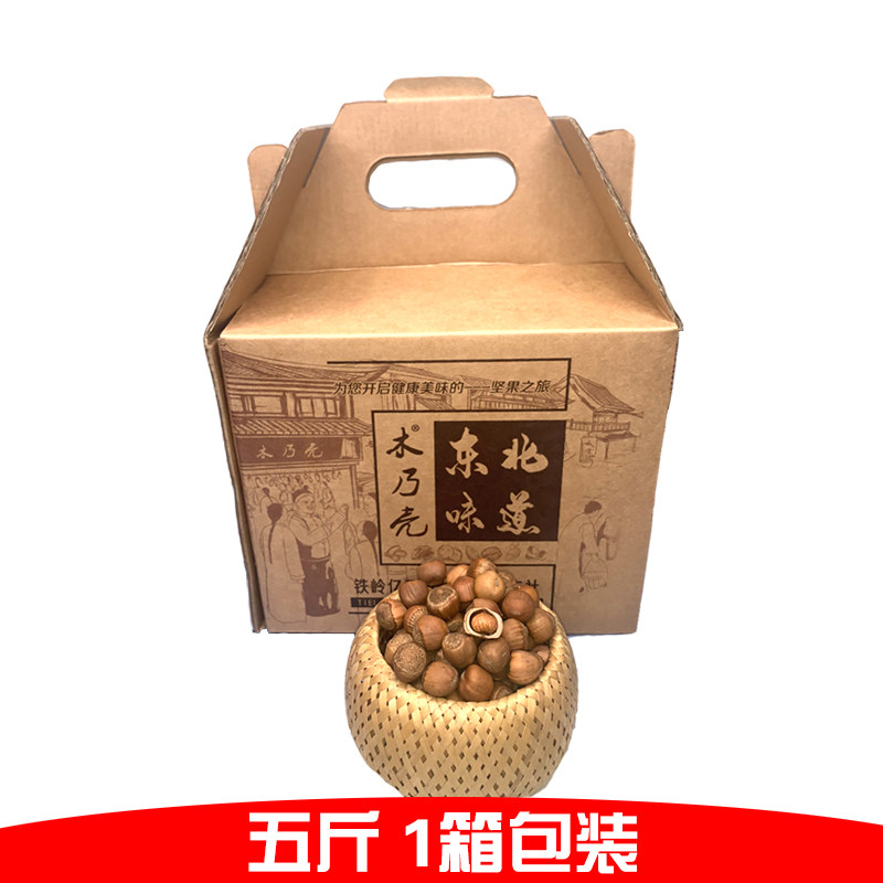 东北特产野生榛子臻子坚果500g 热品库 性价比省钱购