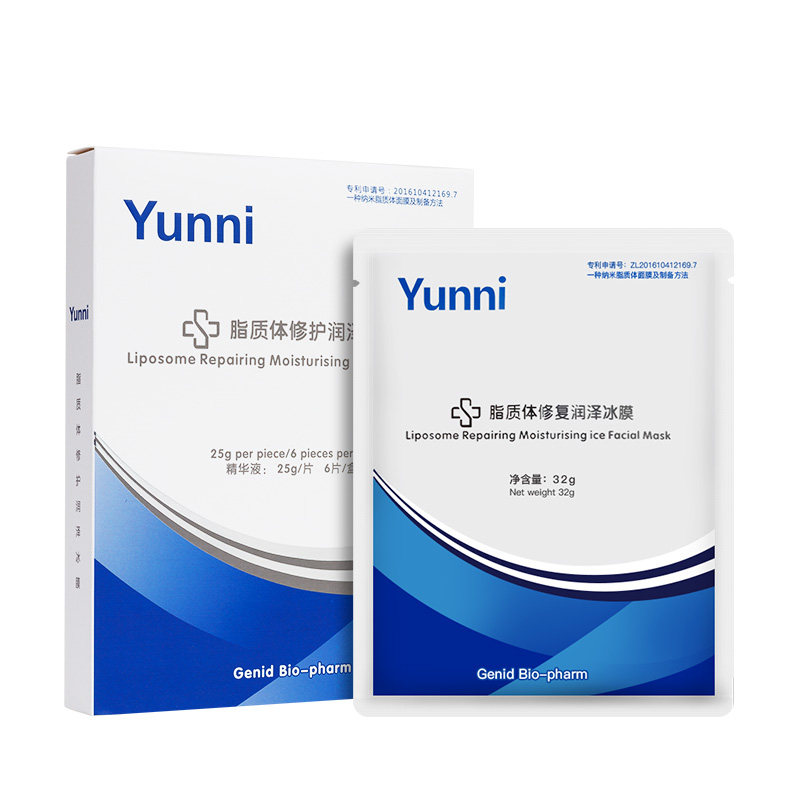 genid九立德6片舒缓减少刺激冰膜 Genid化妆品贴片面膜