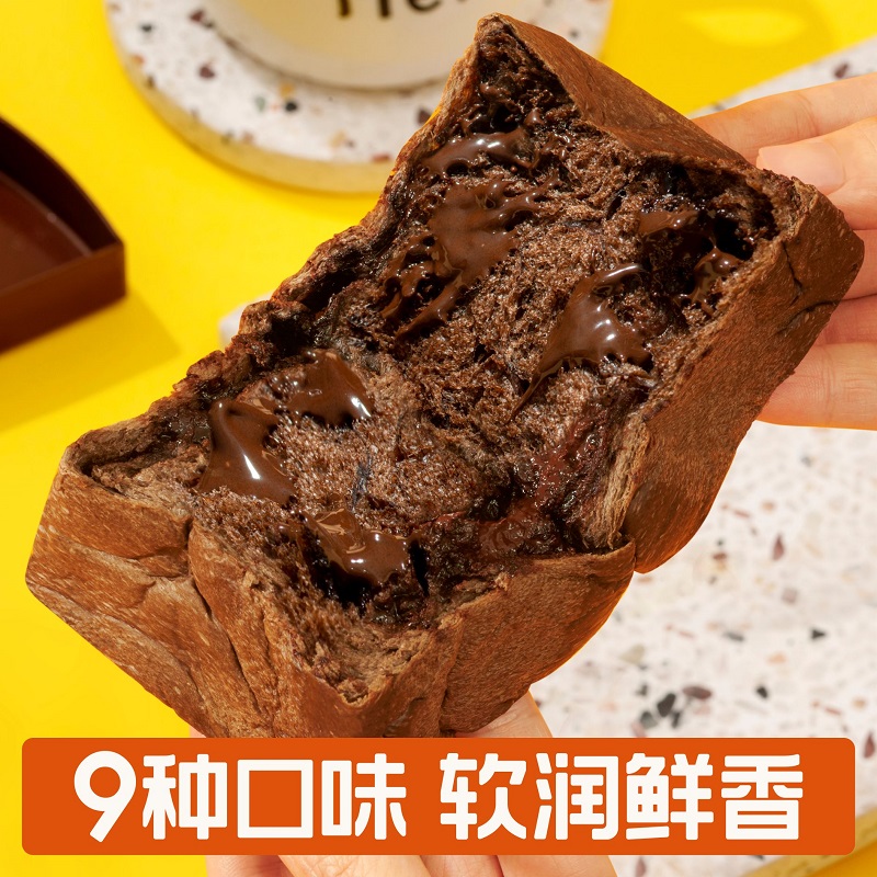 喵叔的实验室多馅版9口味魔方吐司早餐食品欧包营养学生零食面包 - 图0