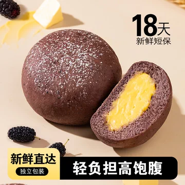 【任选14件】喵叔的实验室乳酪包欧包夹心[68元优惠券]-寻折猪