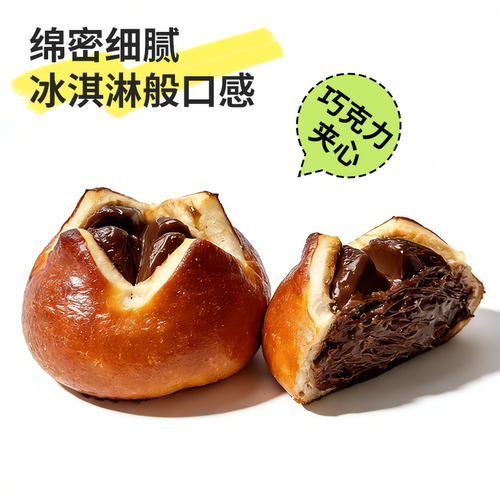【任选14件优惠】喵叔碱水面包整箱海盐芝士肉松球代早餐欧小面包 - 图1